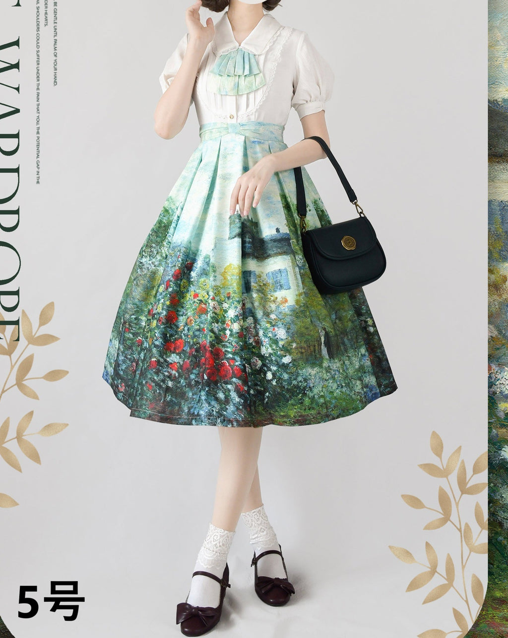 A total of 15 skirts with Monet paintings